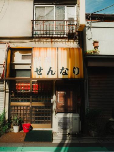 suasana jepang
